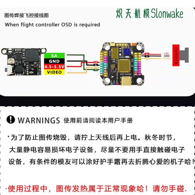 Slonwake 5.8G 48CH FPV-Sender  – Drone Racing Frame Bewertung und Preis